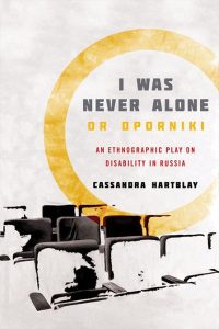 Cover of the book "I Was Never Alone"