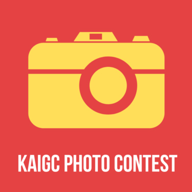 Graphic of a camera with caption "KAIGC Photo Contest"